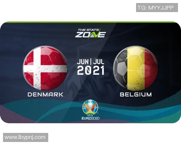 比利时与丹麦足球历史交锋回顾与战绩分析